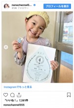 村方乃々佳、泳力検定の級繰り上げ合格を報告　※「村方乃々佳」インスタグラム