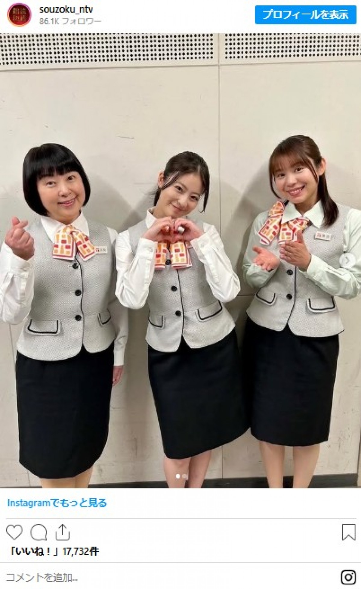 ＜本日誕生日＞今田美桜、エレガントなドレス姿にお茶目な“酔っぱらい”風スタイルも　インスタで1年振り返り！