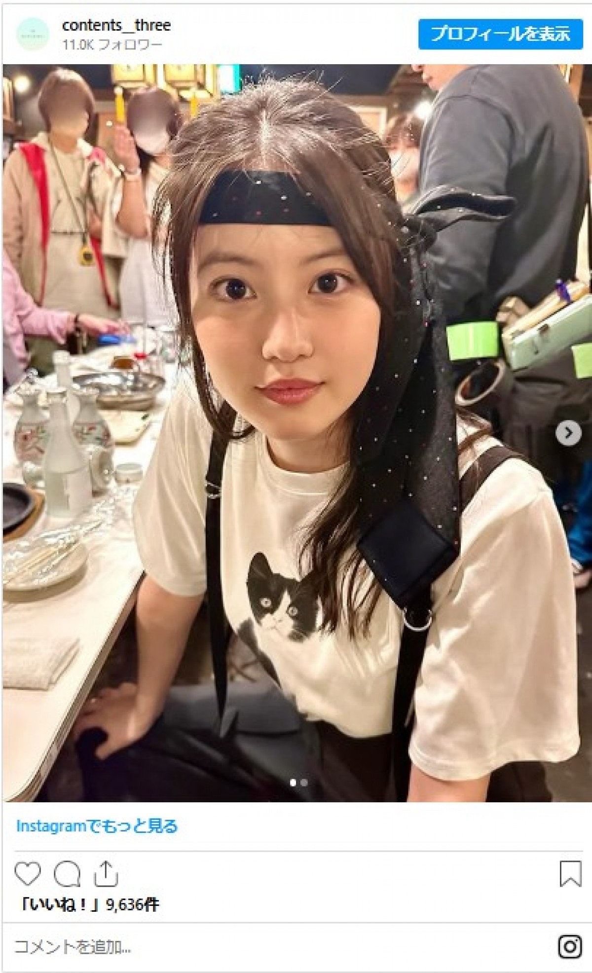 ＜本日誕生日＞今田美桜、エレガントなドレス姿にお茶目な“酔っぱらい”風スタイルも　インスタで1年振り返り！