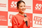 今田美桜、ミスタードーナツ55周年 新ブランドスローガン＆新ブランドアンバサダー発表会に登場