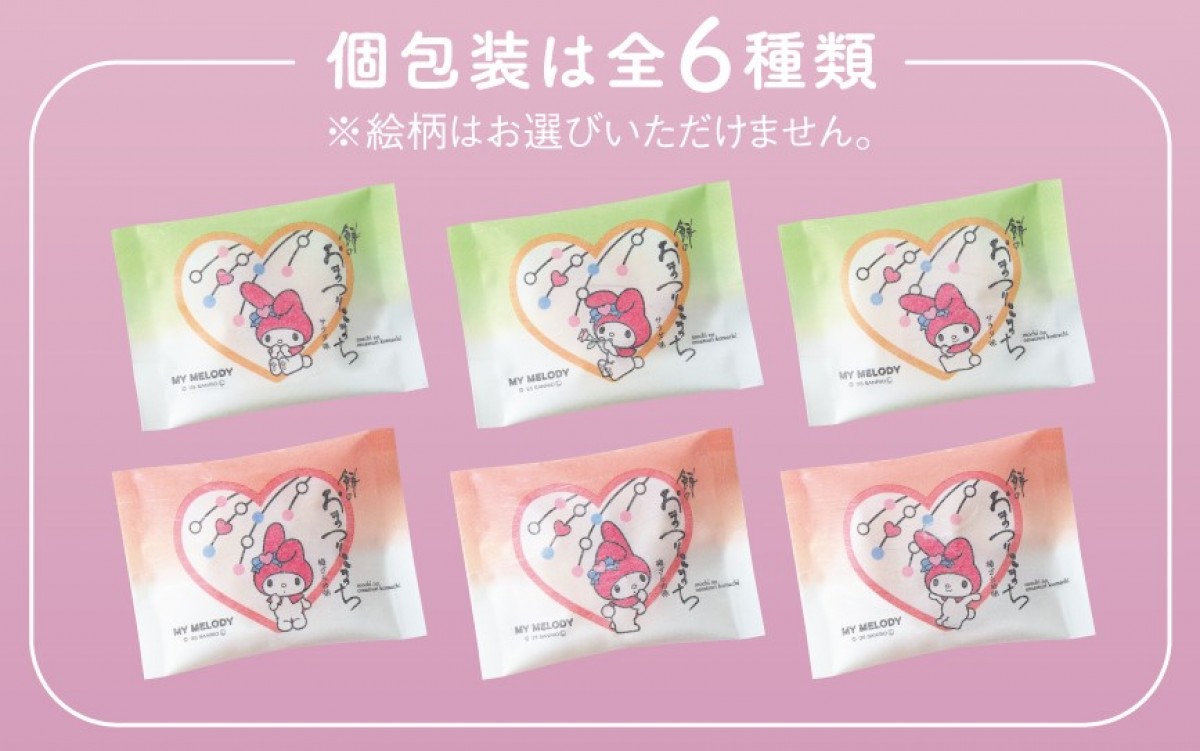 「おまつりこまち サンリオキャラクターズ 缶」  20250312