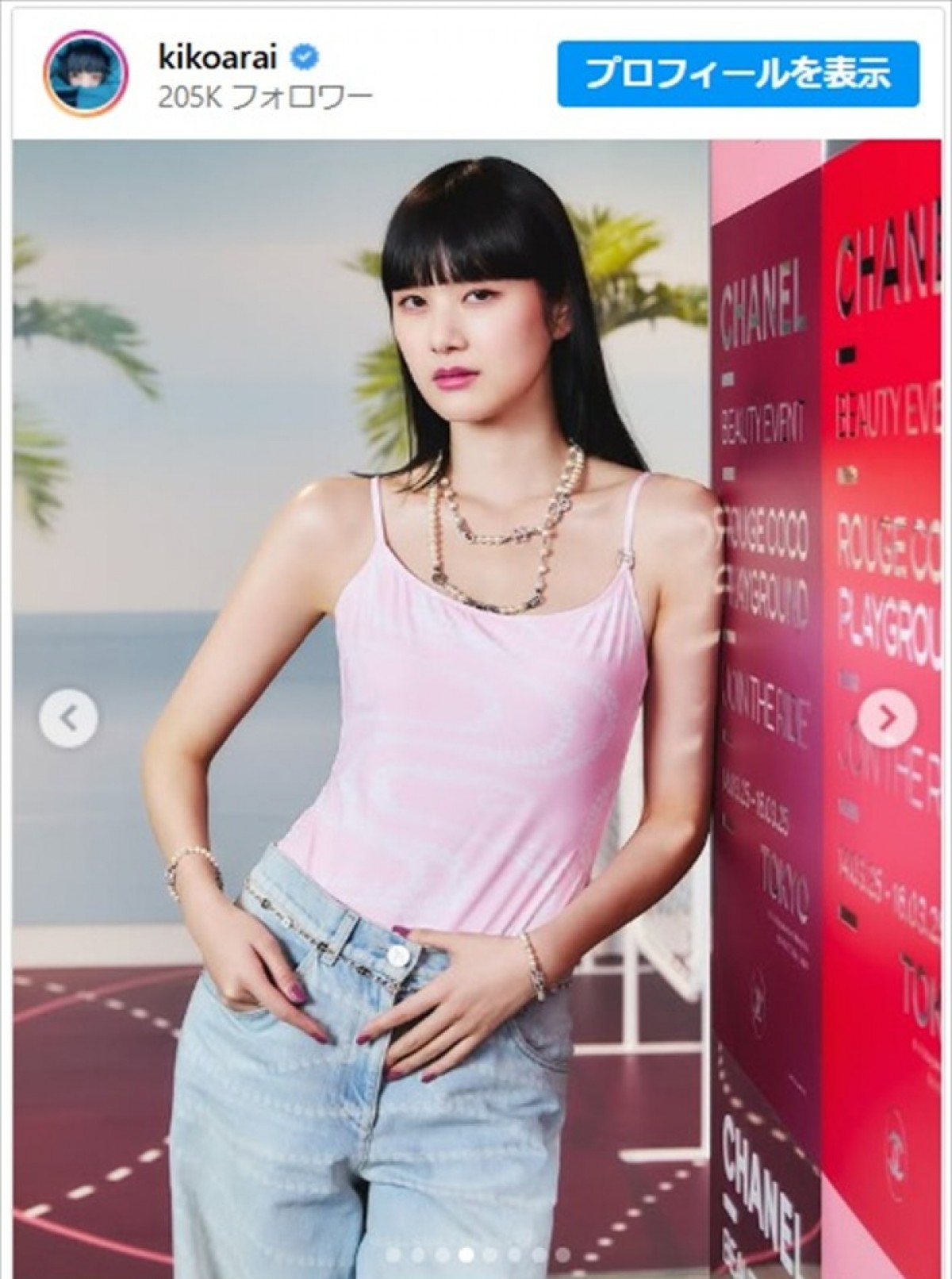 稲垣貴子、近影が色っぽさ全開　※「稲垣貴子」インスタグラム
