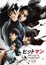 クォン・サンウ主演、韓国No.1ヒット『ヒットマン リサージェンス』6.13日本公開　ティザービジュアル解禁