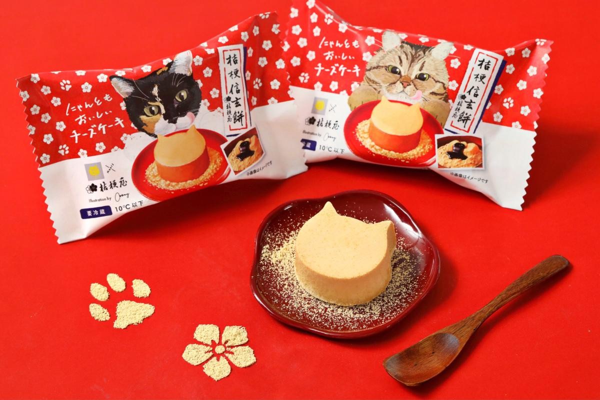 20230318「ねこねこ」×「桔梗信玄餅」コラボ