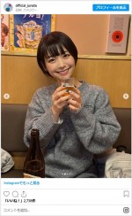 小坂田純奈のかわいいデート風ショット　※「小坂田純奈」インスタグラム