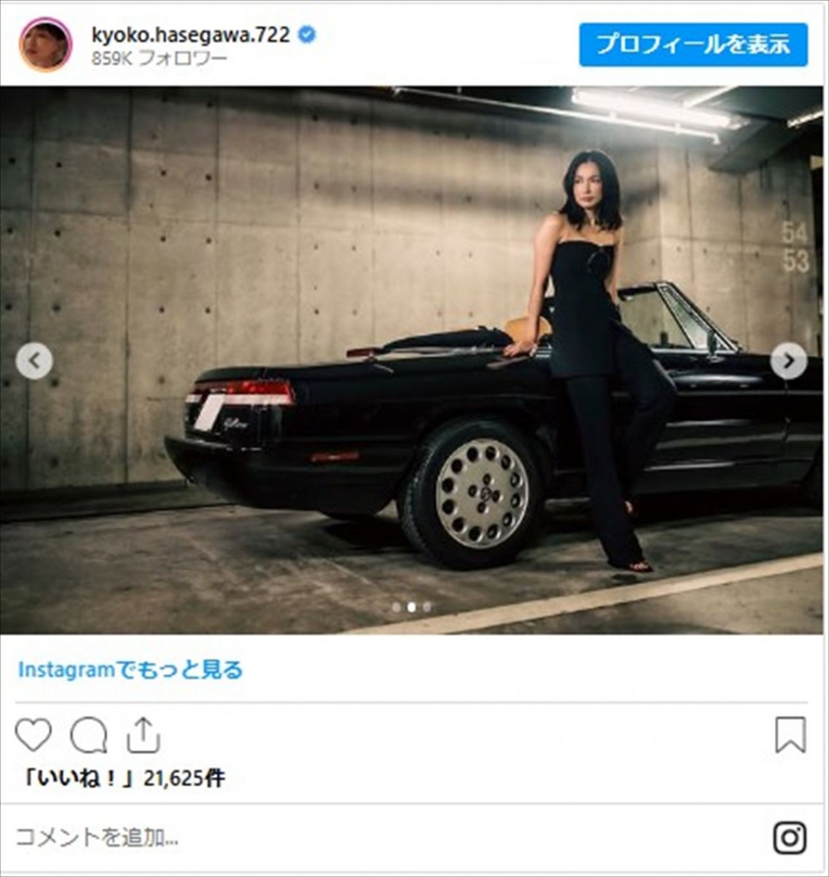 芸能人が乗る“オープンカー”とは？　元伝説ホストから『めちゃイケ』メンバー美女まで