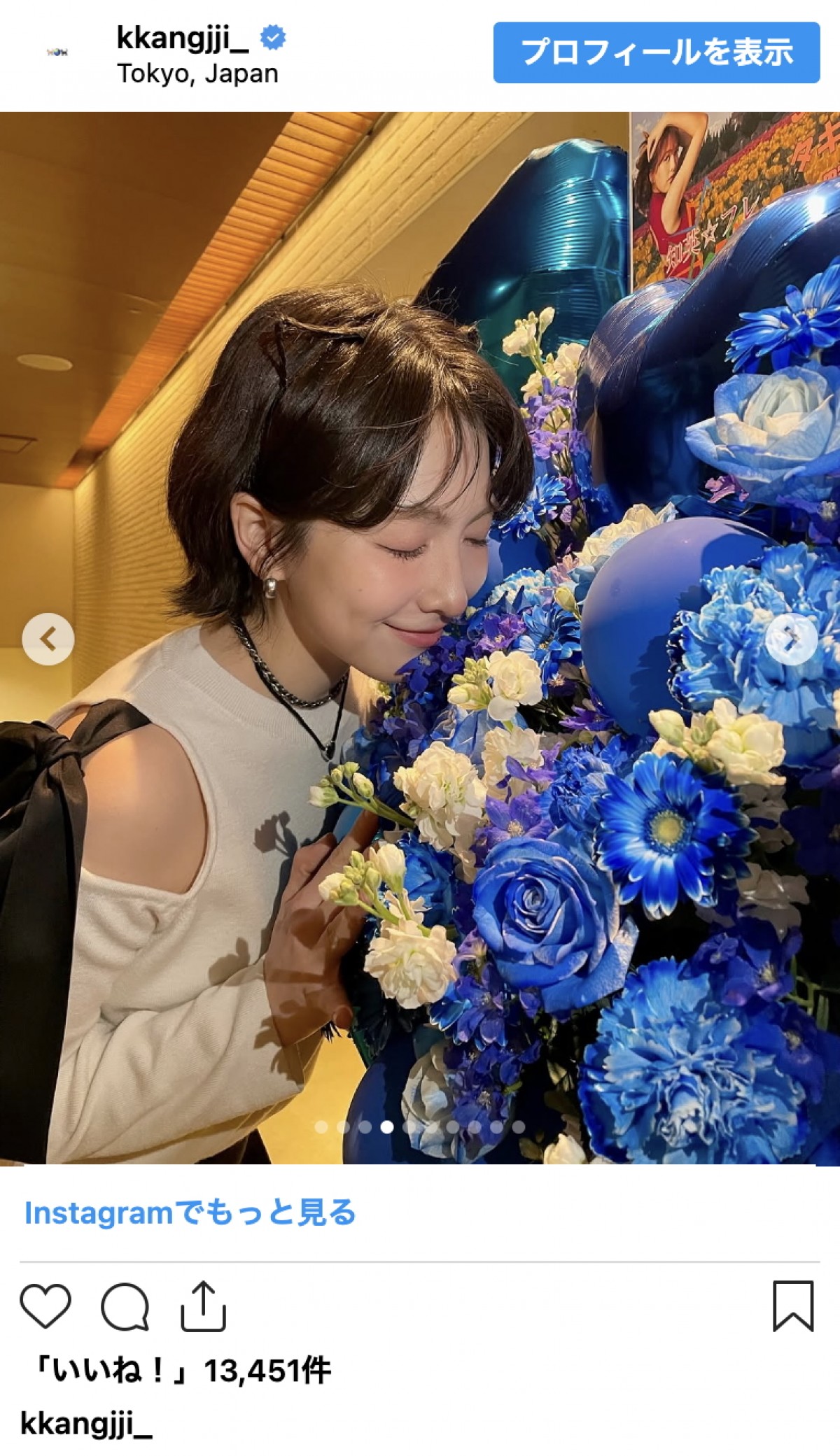 知英、キュートすぎる猫耳の“最強あざとコーデ”披露　網タイツ美脚にファン悶絶「脚がすごいです」
