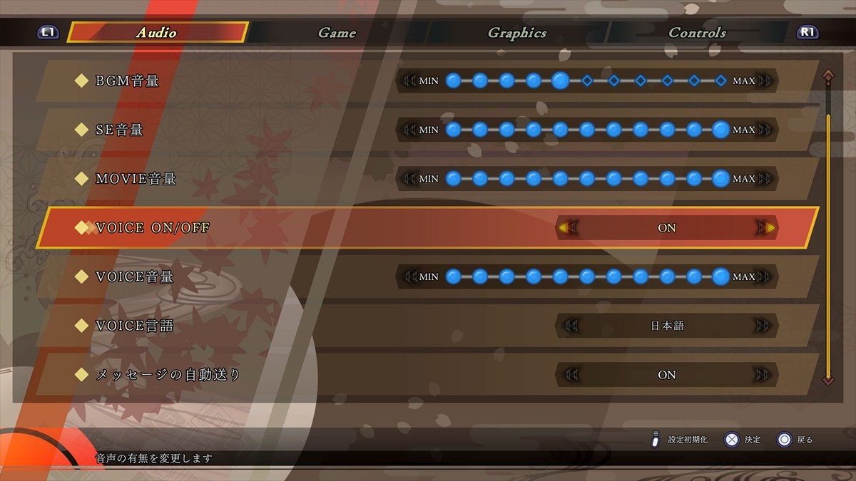 アトラス、『RAIDOU Remastered: 超力兵団奇譚』が6月19日発売決定　「葛葉ライドウ対超力兵団」がHDリマスター化