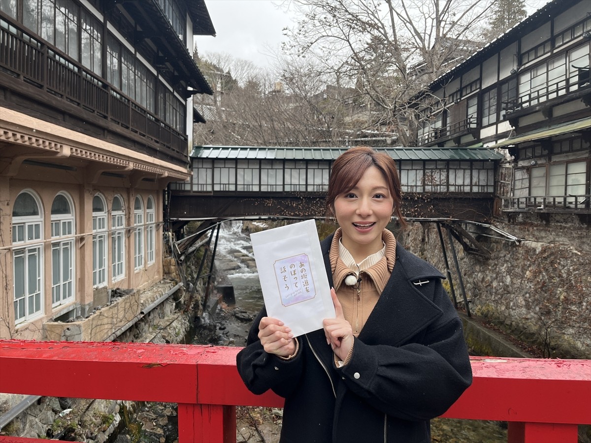 元乃木坂46・1期生 市來玲奈、初企画＆プロデュース！　梅澤美波、松田里奈、佐々木久美と本音トーク＆癒やしの女子旅