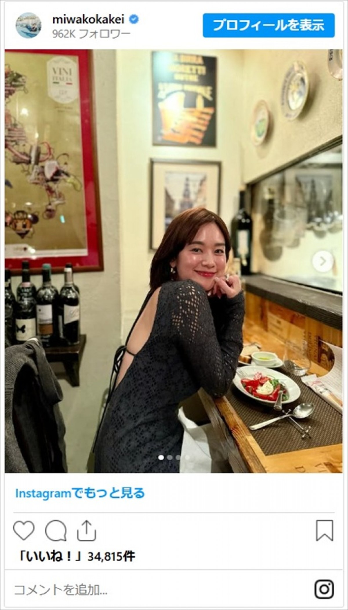 赤らむ頬に漂う色香　美女たちのほろ酔いシーンに「笑顔が似合う」「一緒にビール飲みたい」