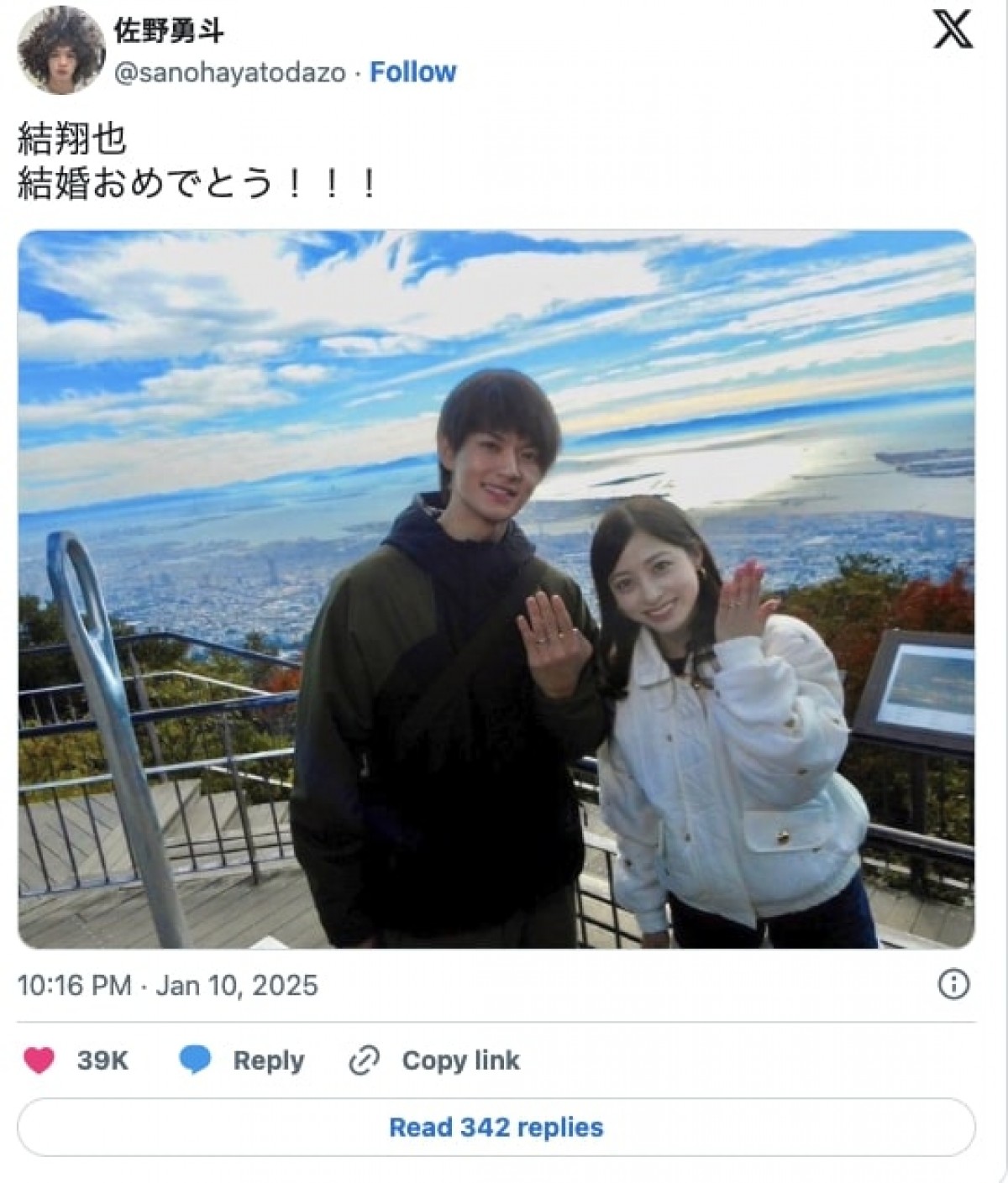 朝ドラ話題・佐野勇斗、恋落ち必至な高校時代の姿にバキバキ腹筋も披露　X貴重ショット＜本日誕生日＞