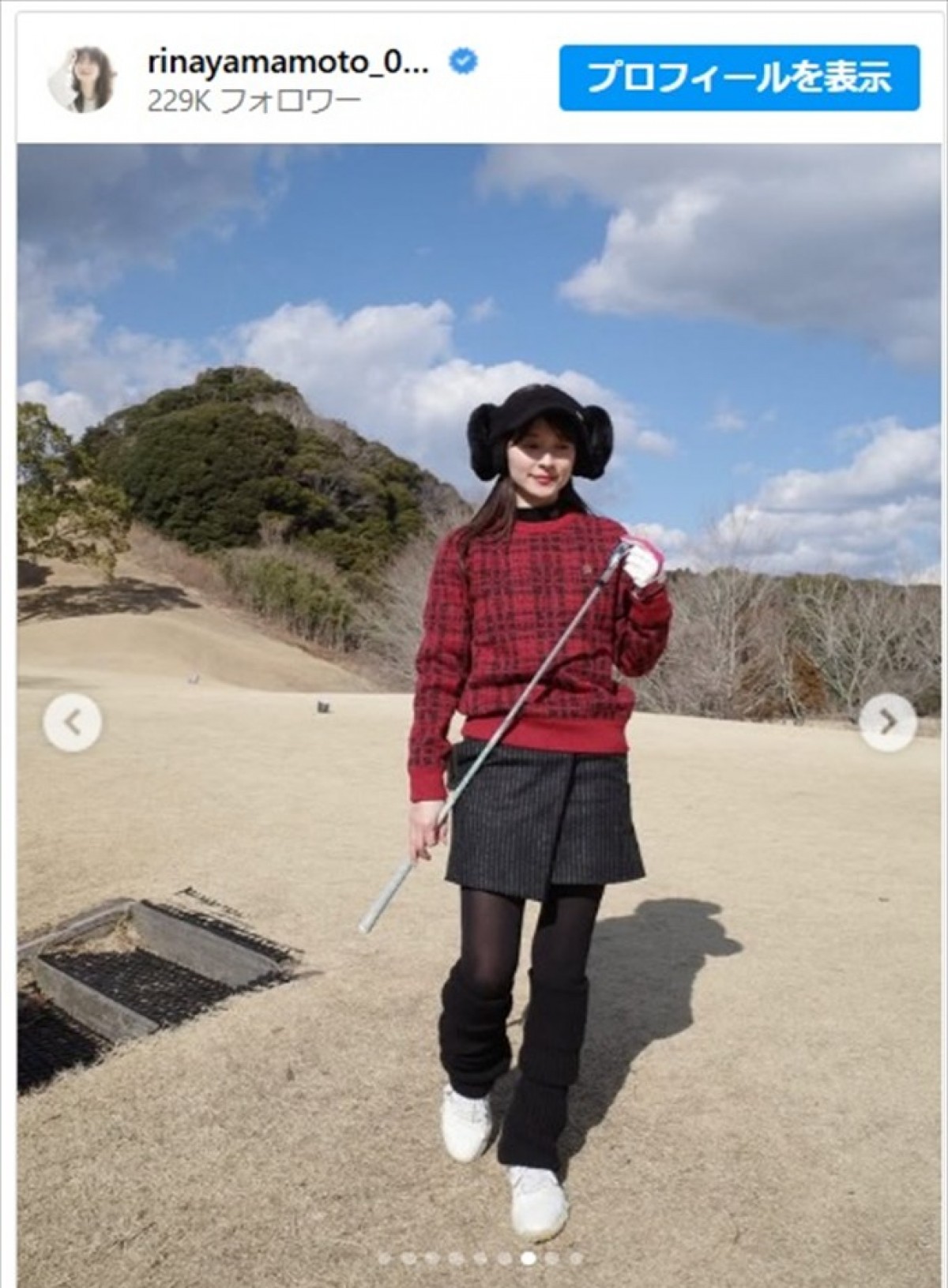 山本里菜アナのかわいいゴルフコーデ　※「山本里菜」インスタグラム