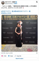アルマーニのロングドレス姿が美しい芦田愛菜　※「日本アカデミー賞協会」X