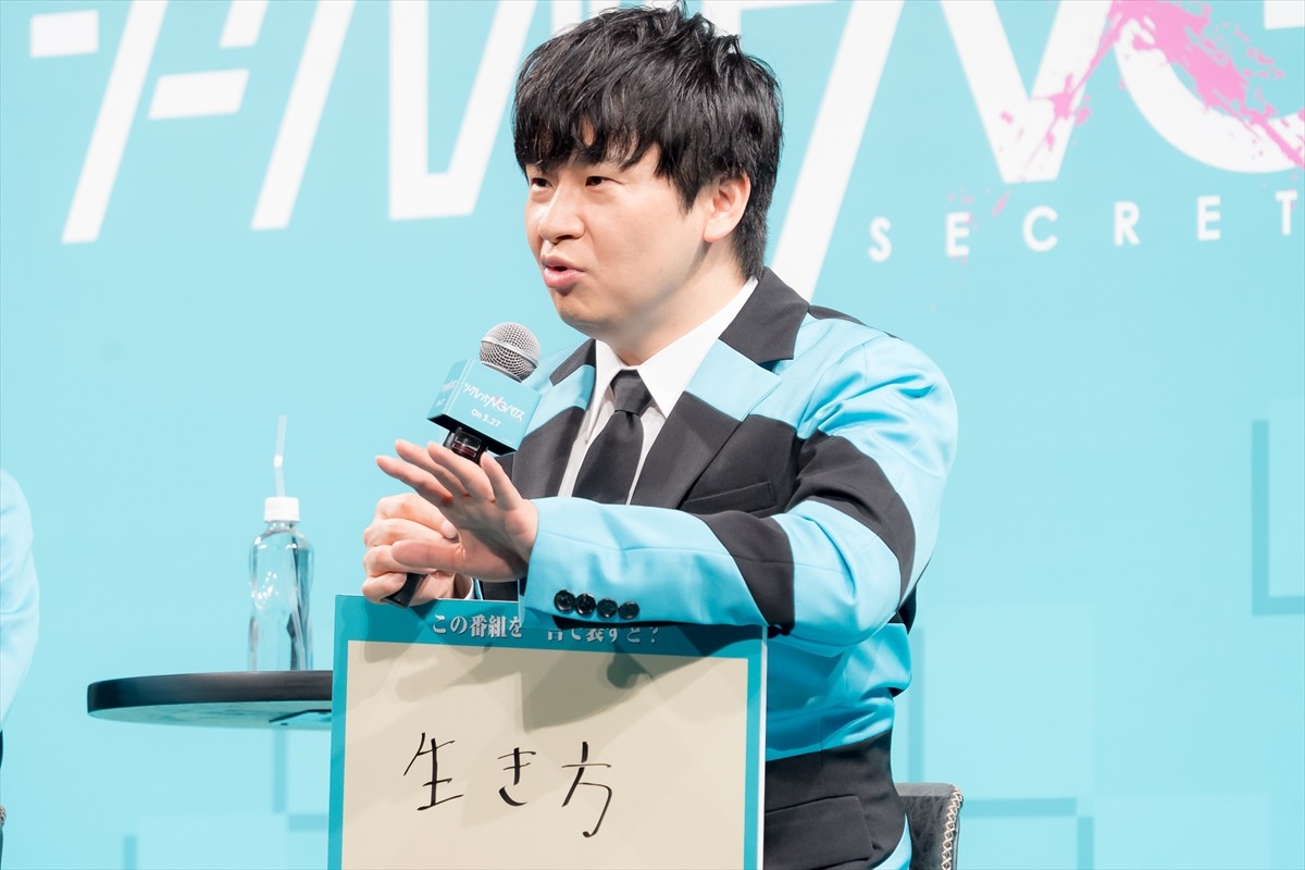 二宮和也＆若林正恭、お互いに信頼「すごく安心しました」　収録は異例の3時間押し