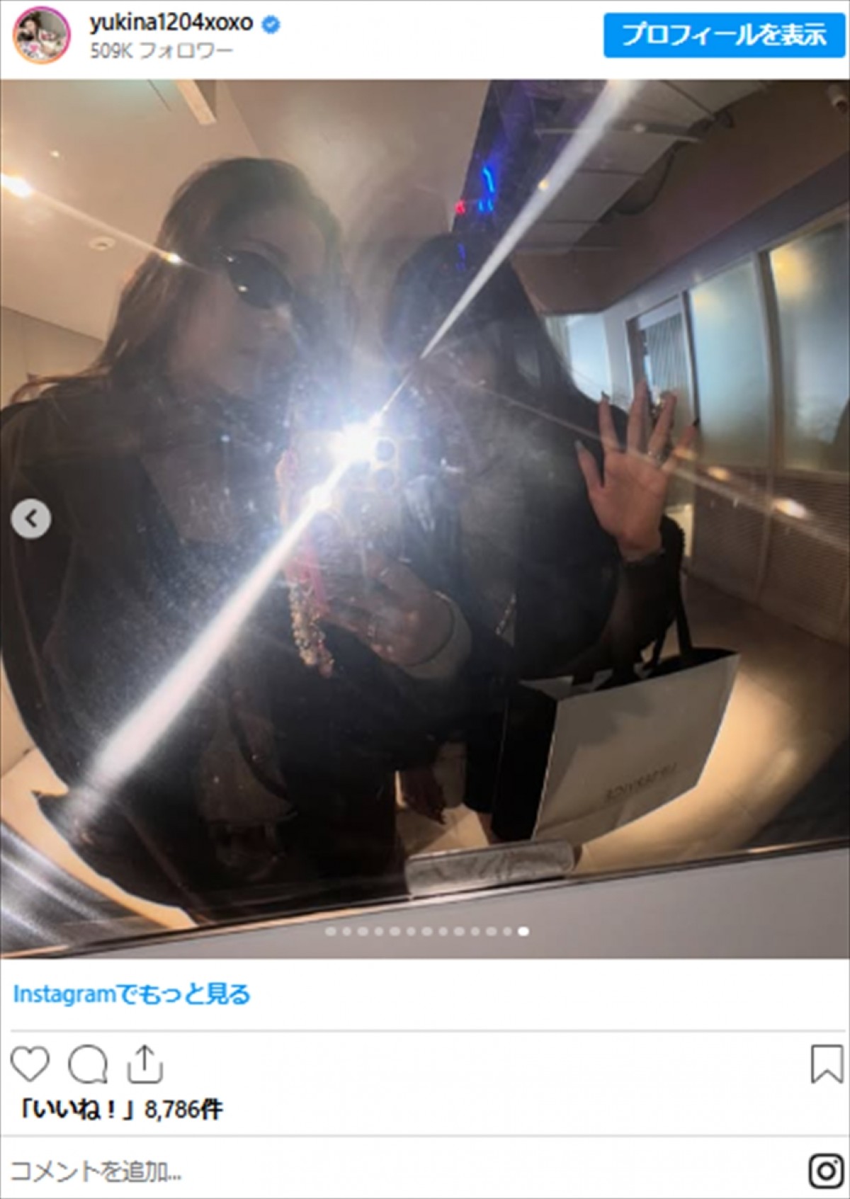 木下優樹菜さんの長女、“美人オーラ”にネット衝撃「姉妹みたい」「親子でスタイル良すぎ」