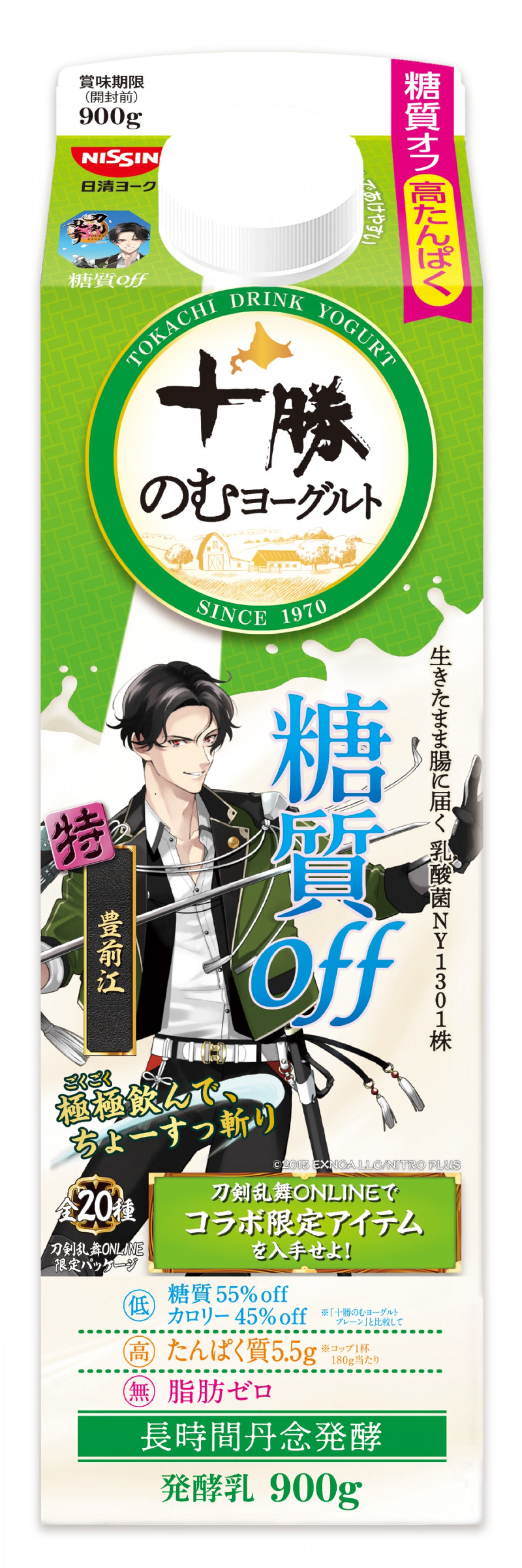 2050327 『刀剣乱舞』×「十勝のむヨーグルト」