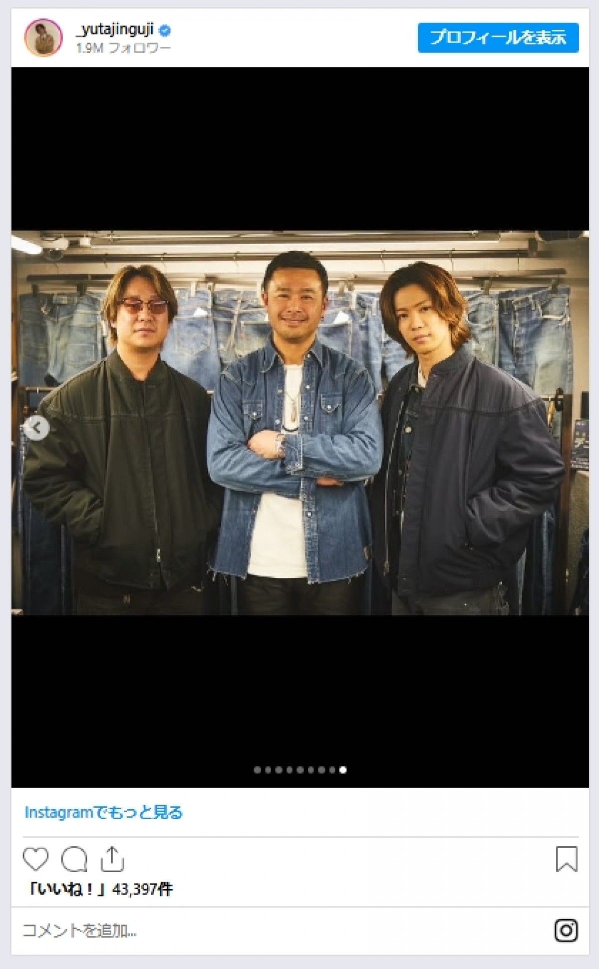 Number_i・神宮寺勇太、中学生時代から通う店での撮影に感慨　なじみのスタッフに見せる笑顔にキュン♪