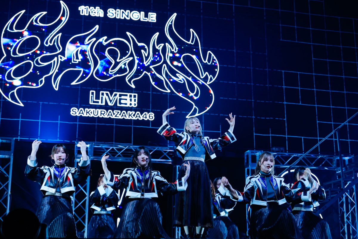 櫻坂46「11th Single BACKS LIVE!!」　中嶋優月を座長にファン魅了　小池美波は最後の「BACKS LIVE!!」に