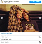 竹内涼真、家族ショット　※「竹内涼真」インスタグラム