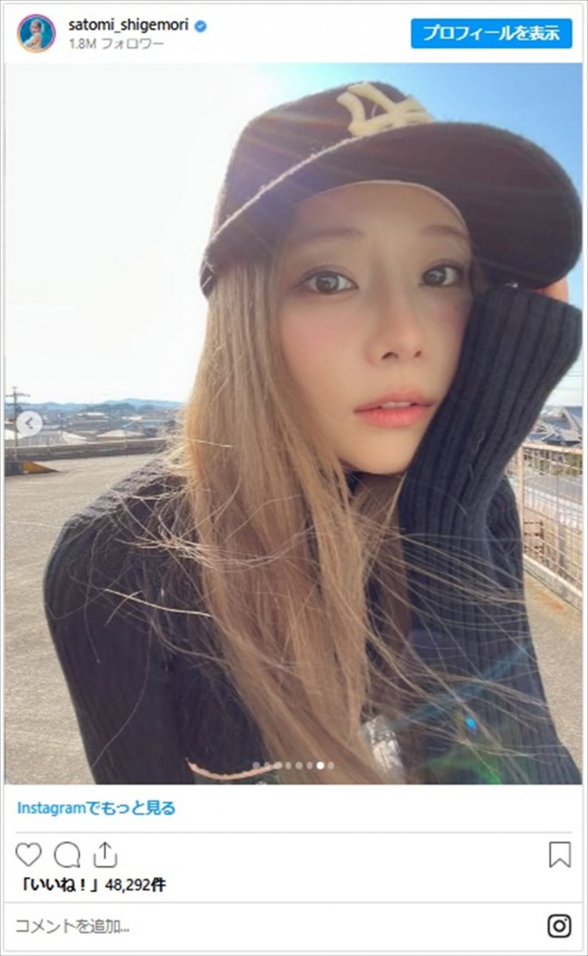 重盛さと美、くびれ美しいへそ出しコーデに反響「可愛いし、若い！」「眩しすぎて天使にしか見えない」