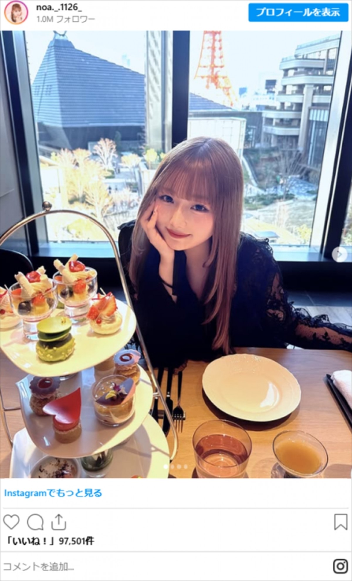 辻希美の17歳娘、“肩出しコーデ”で魅力全開　多数の「いいね！」集まる
