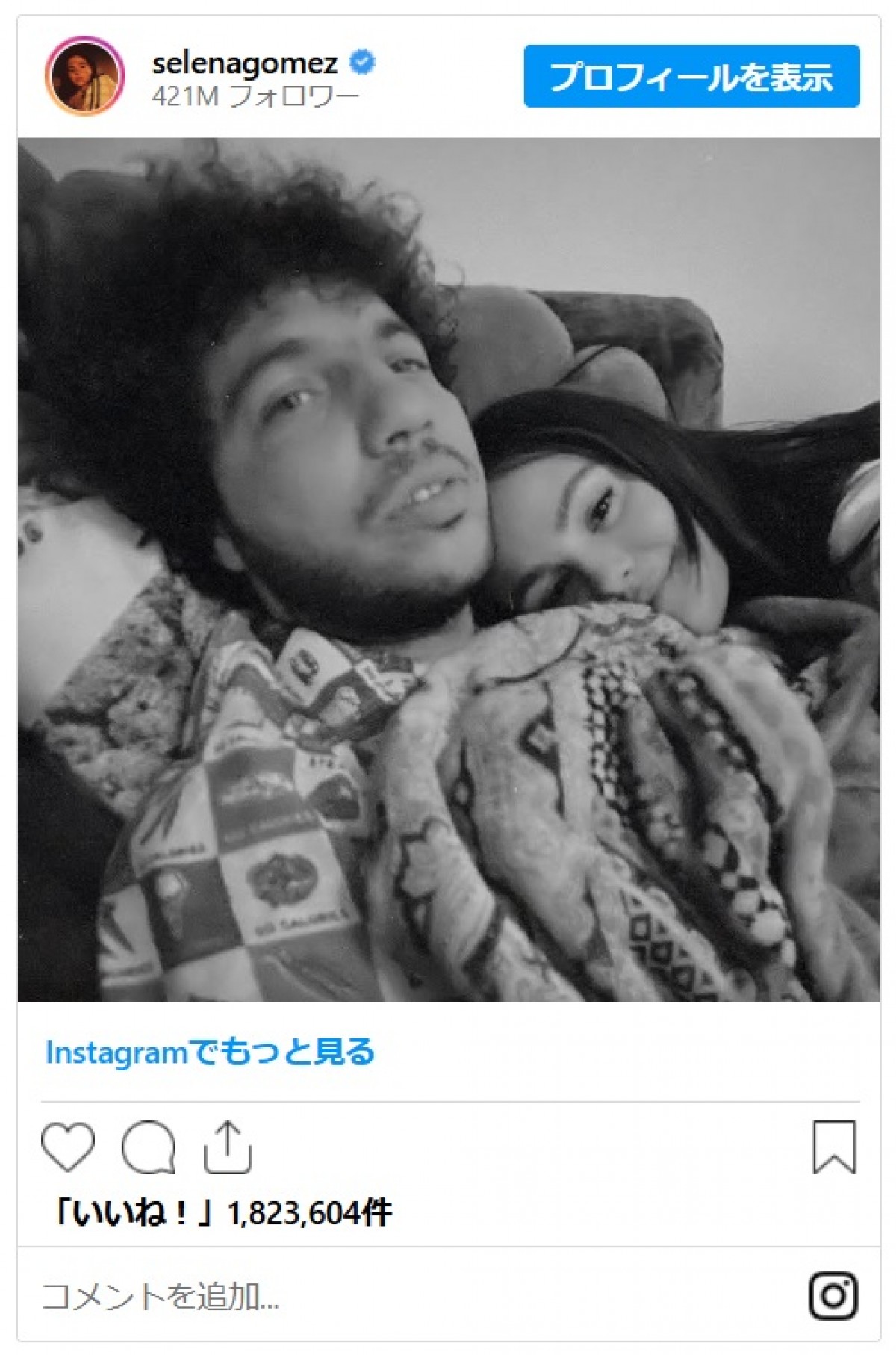 セレーナ・ゴメス、婚約者とのイチャラブショットで新曲を発表！「この写真は私たちが付き合ってから初めての写真です」