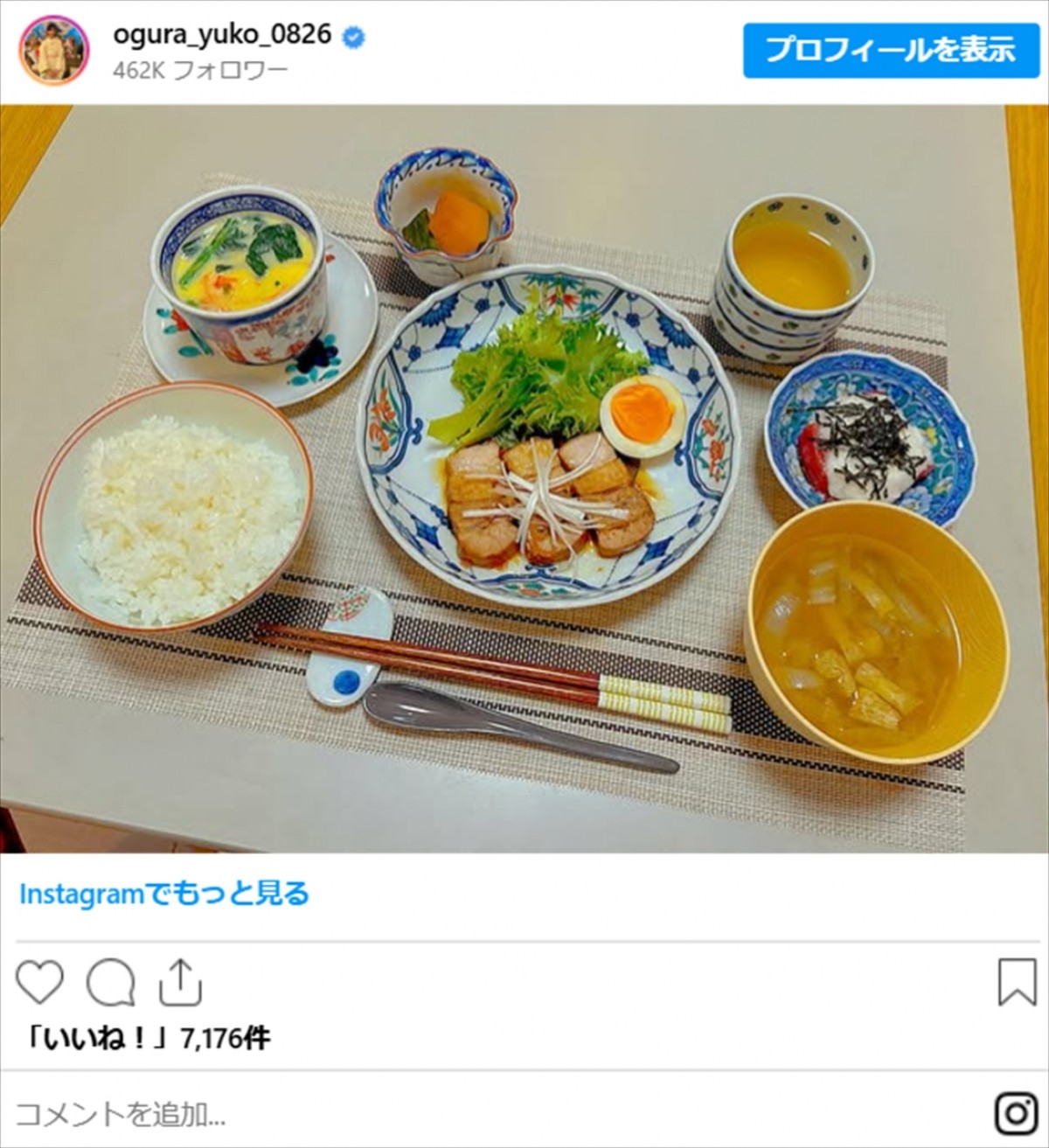 小倉優子、子供たちのご飯が「スゴすぎる」「献立が天才」「料亭みたい」　料理投稿の数々が話題