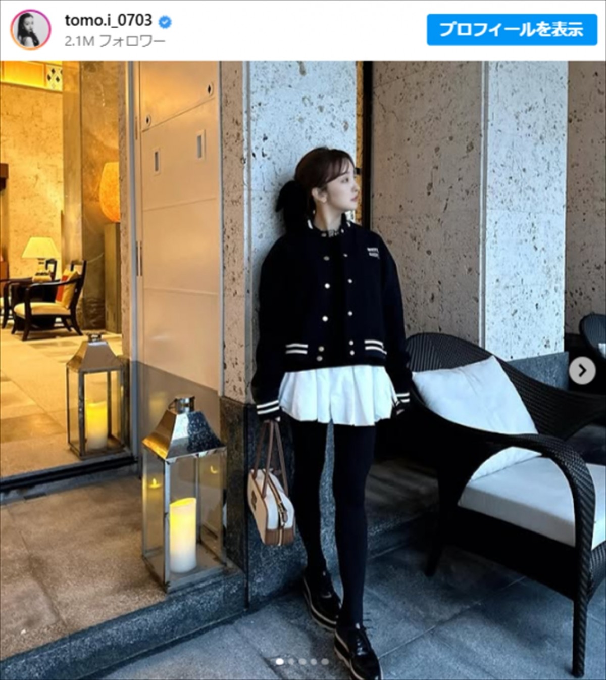 板野友美、近影　※「板野友美」インスタグラム
