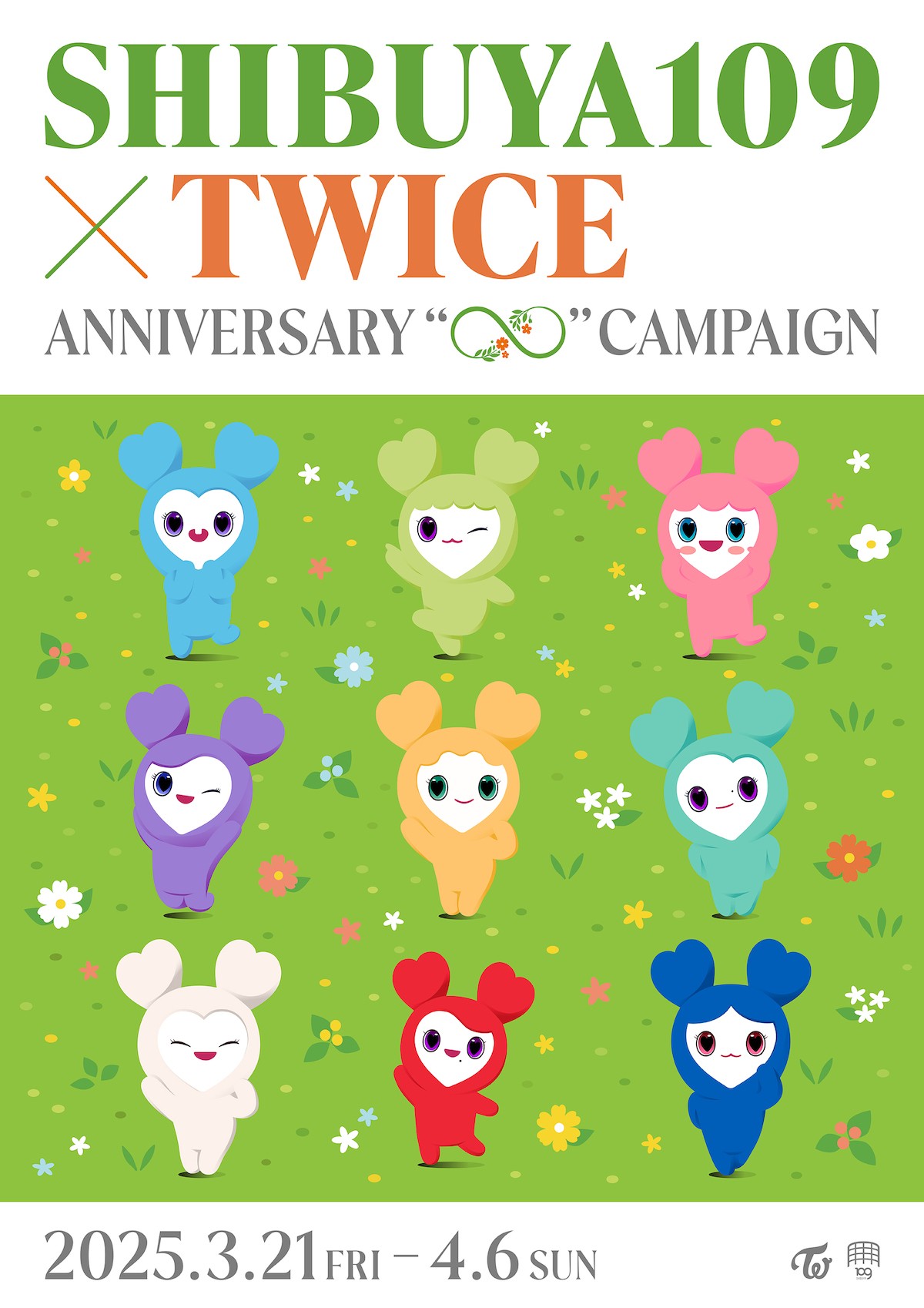 TWICE×SHIBUYA109がコラボへ！　ポップアップストアやカフェスタンドなどを展開