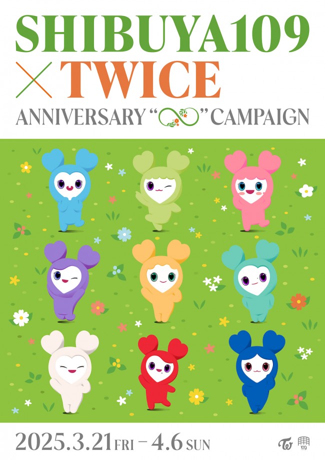 TWICE×SHIBUYA109がコラボへ！　ポップアップストアやカフェスタンドなどを展開