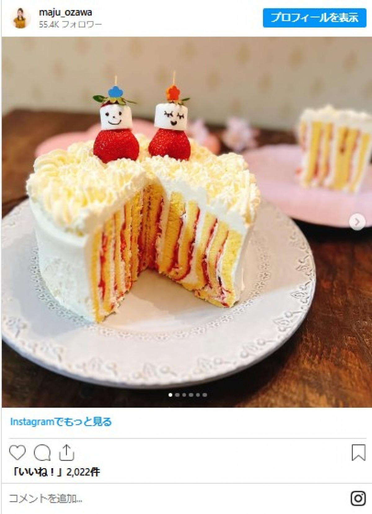 芸能人の手作り“ひな祭り”グルメがすごい！　「美味しそう」」「盛り付けも完璧」の声