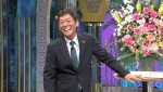 3月11日放送の『踊る！さんま御殿！！』より
