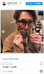 元木大介氏、激やせの近影に反響　※「元木大介」インスタグラム
