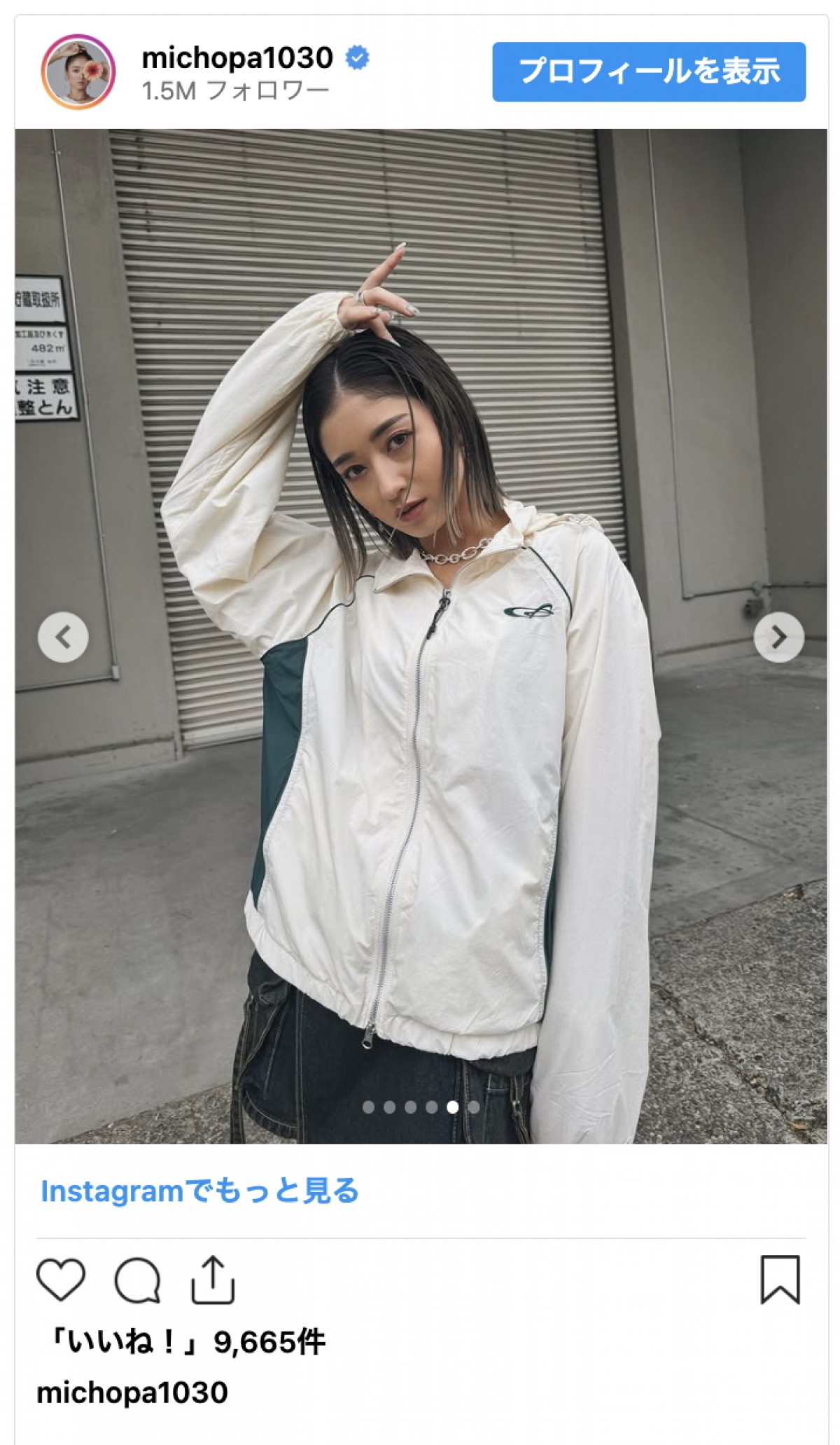 みちょぱ、美脚が際立つストリートコーデに反響「スタイル良！」「足長〜」