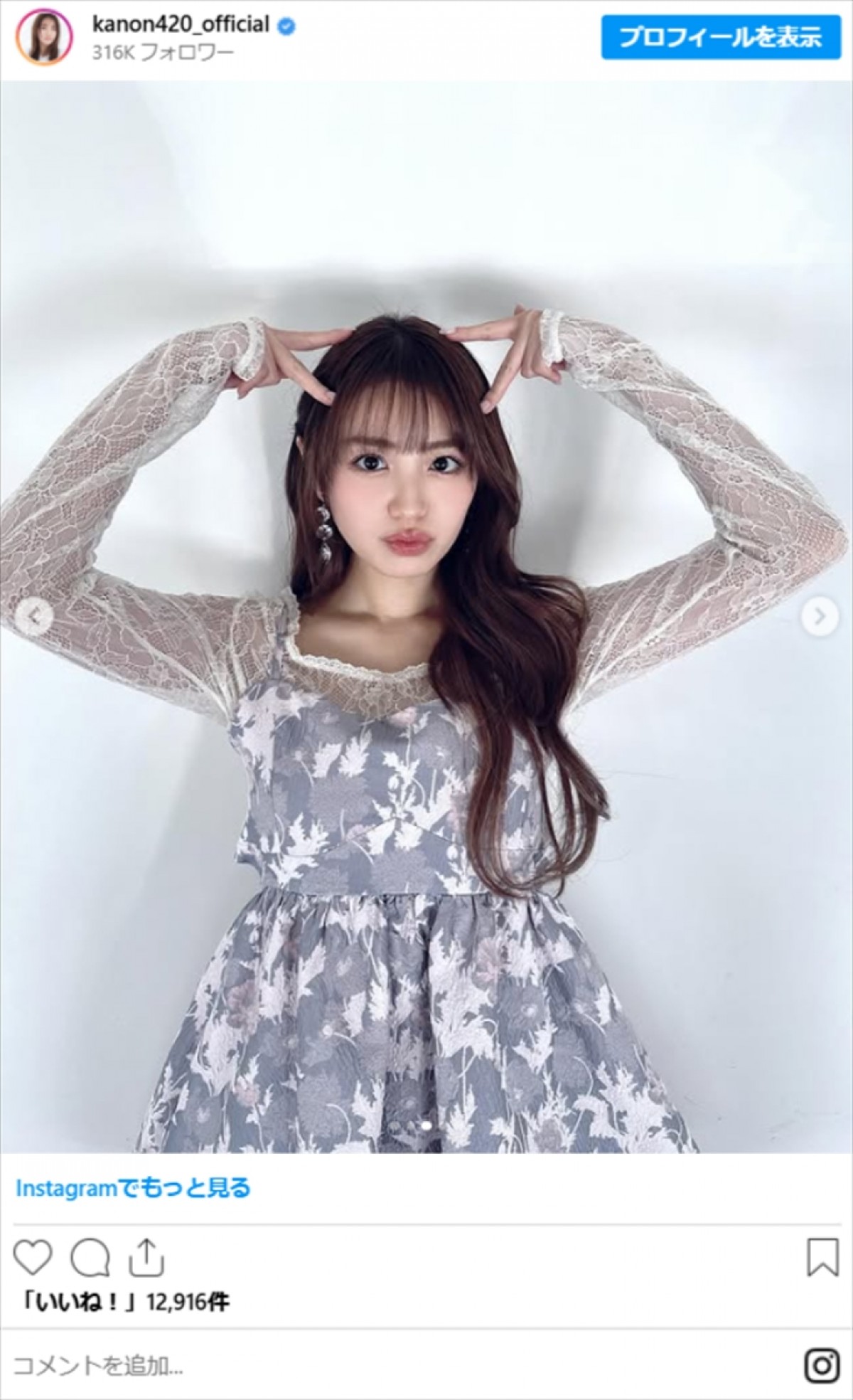 野々村真60歳、“息子と娘”が「美男美女」と話題　SNSショットの数々に反響　娘・香音は芸能活動中