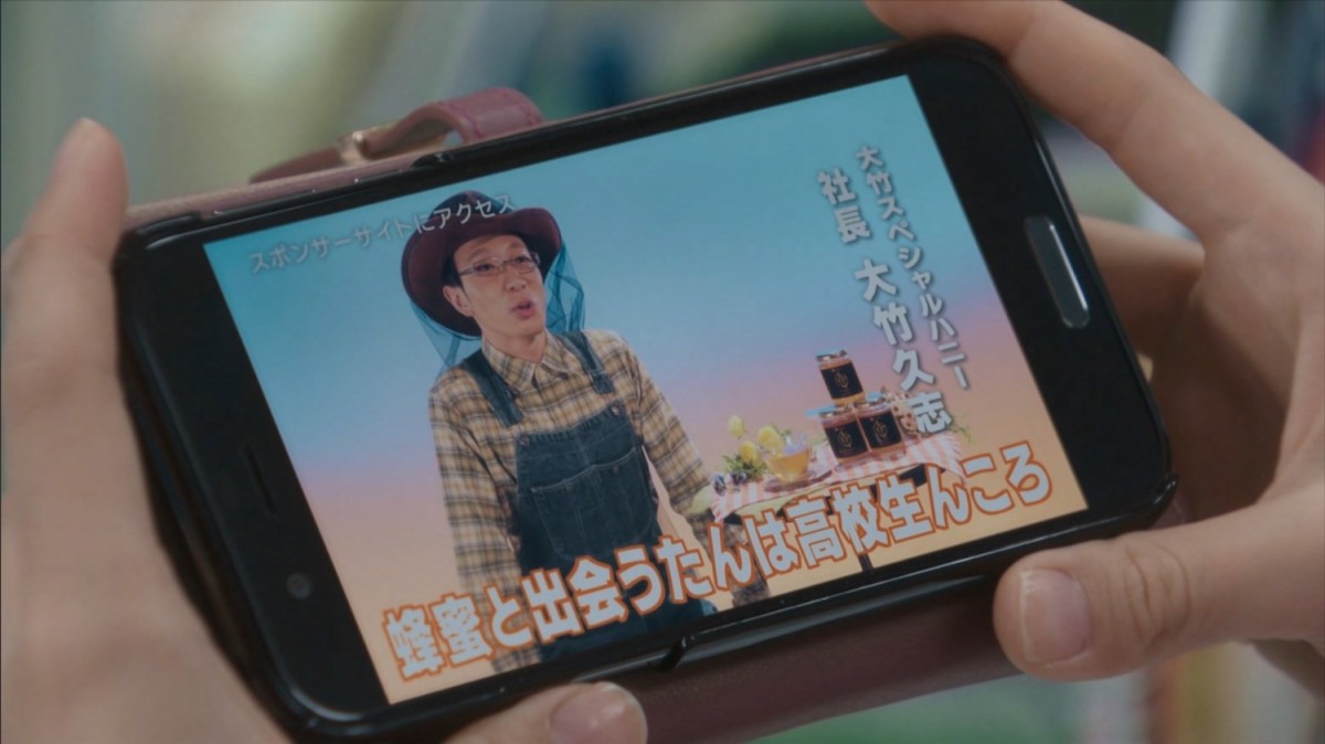『おむすび』風見先輩＆スズメバチ部長、まさかの姿で再登場　ネット歓喜「ご褒美じゃんw」