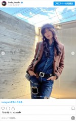 工藤静香、私服姿　※「工藤静香」インスタグラム