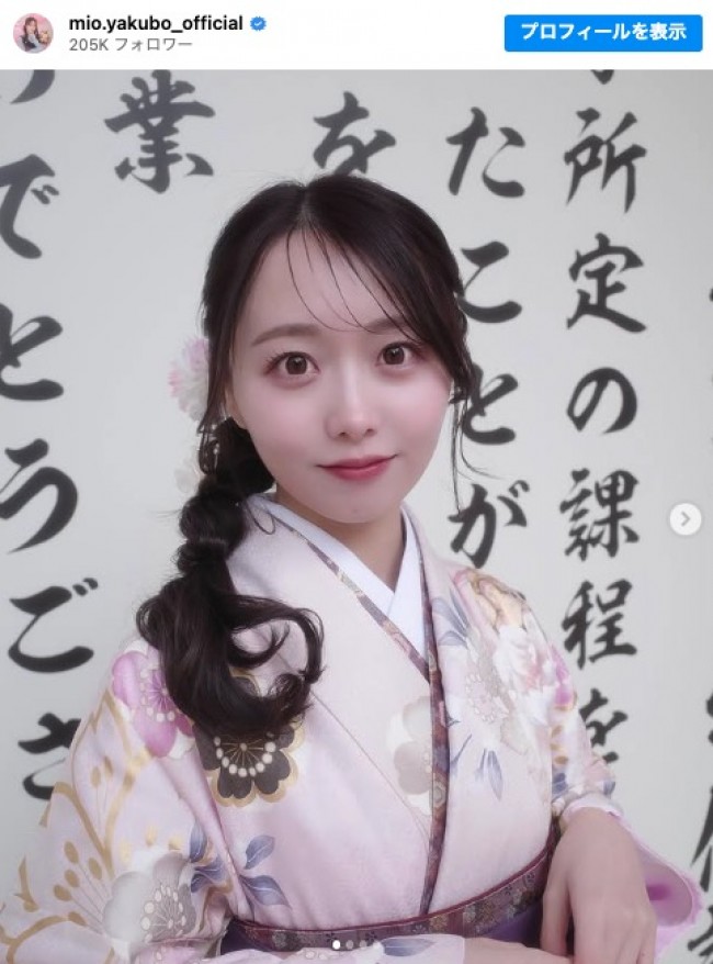 明治学院大学を卒業した乃木坂46・矢久保美緒　※「矢久保美緒」インスタグラム