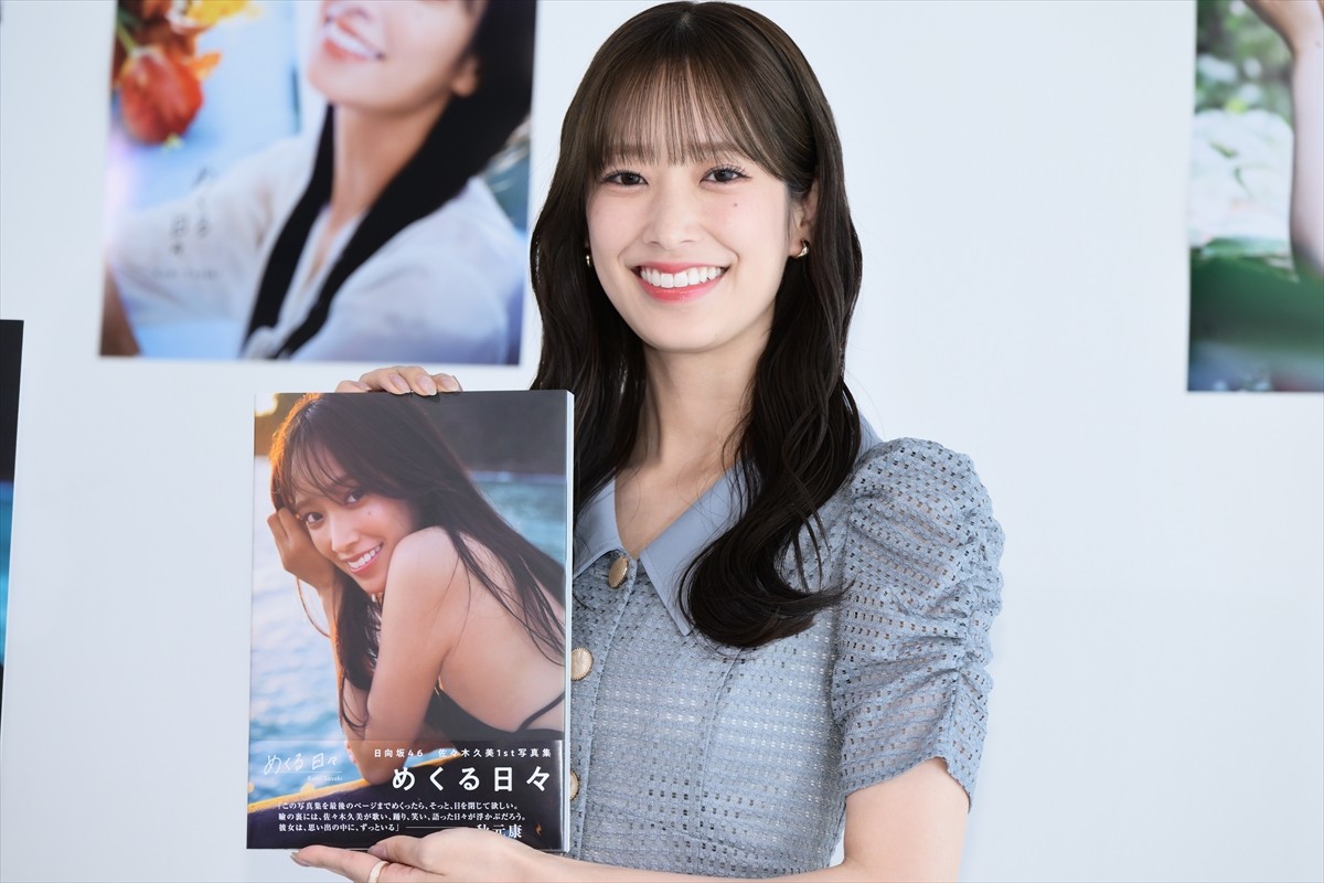 日向坂46・佐々木久美、卒業控える心境明かす「アイドル人生に悔いなしって感じですね」