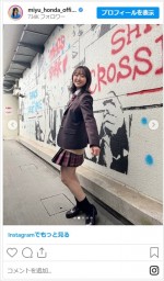 本田望結、制服姿が現役学生のよう　※「本田望結」インスタグラム