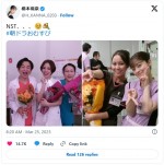 『おむすび』オフショットを披露　※「橋本環奈」エックス