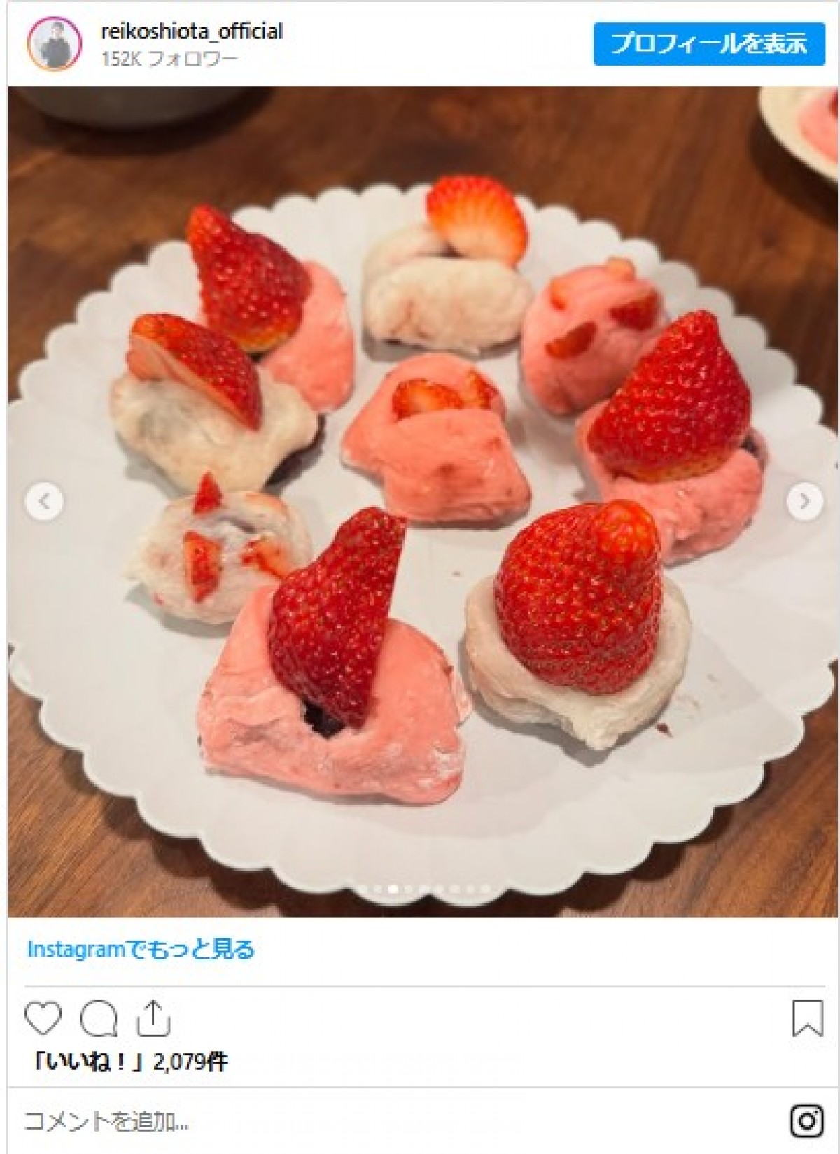 芸能人の手作り“ひな祭り”グルメがすごい！　「美味しそう」」「盛り付けも完璧」の声
