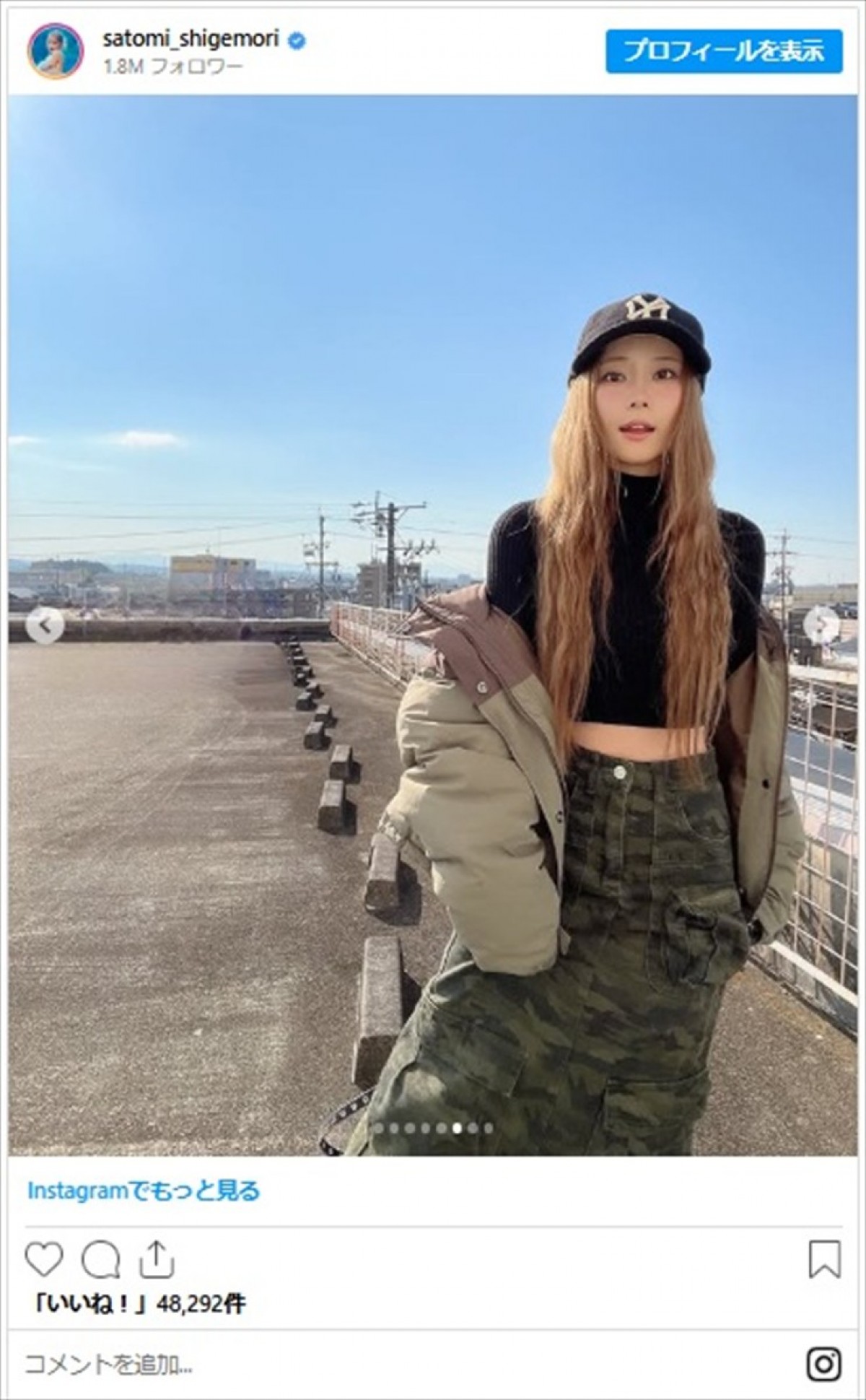 重盛さと美、くびれ美しいへそ出しコーデに反響「可愛いし、若い！」「眩しすぎて天使にしか見えない」