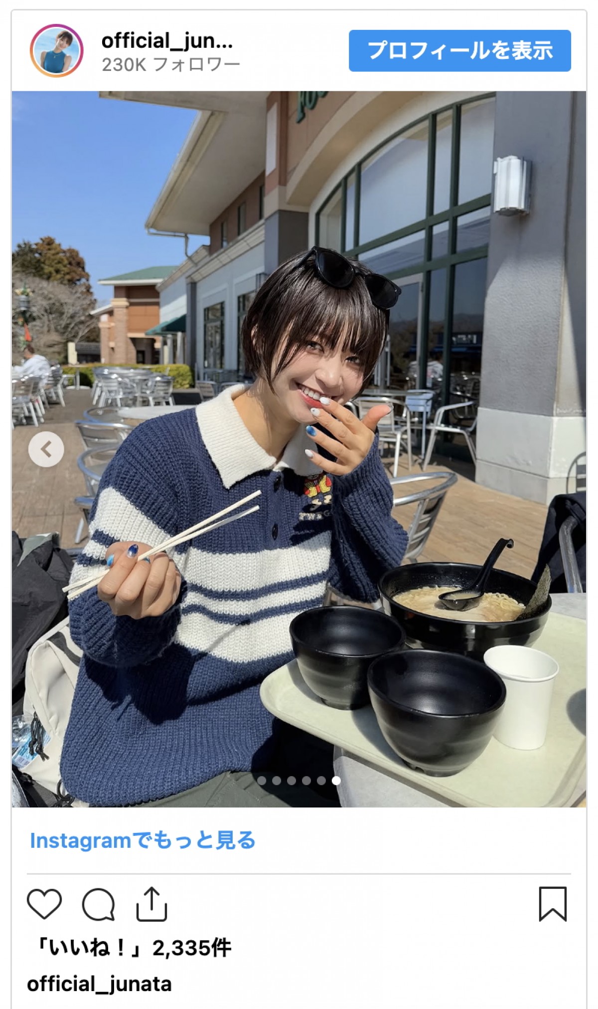 グラドル・小坂田純奈、黒髪ショートの近影に「似合っていて素敵」「可愛すぎる」とファン歓喜