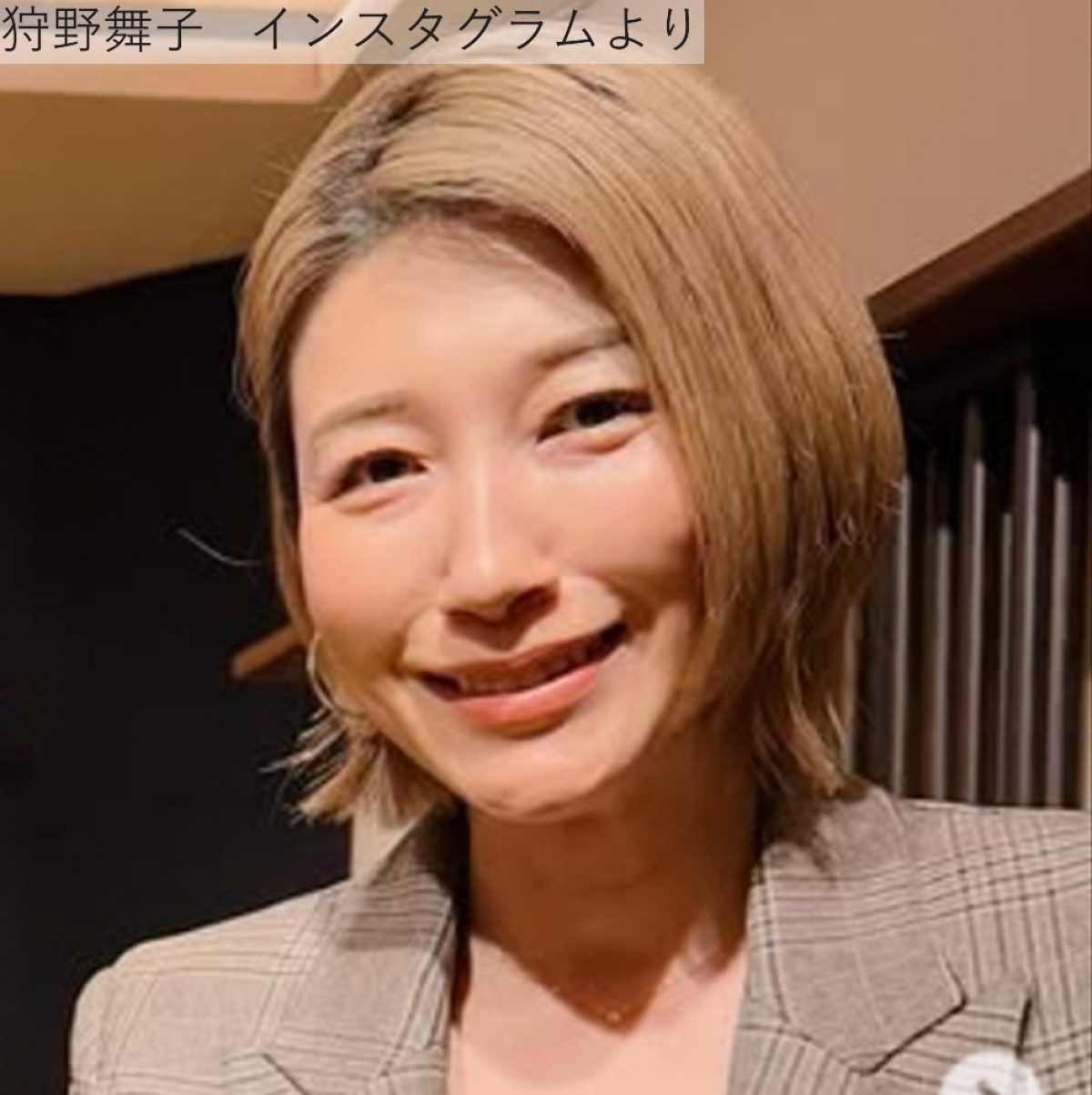 狩野舞子、2025年1月15日の投稿　※「狩野舞子」インスタグラム