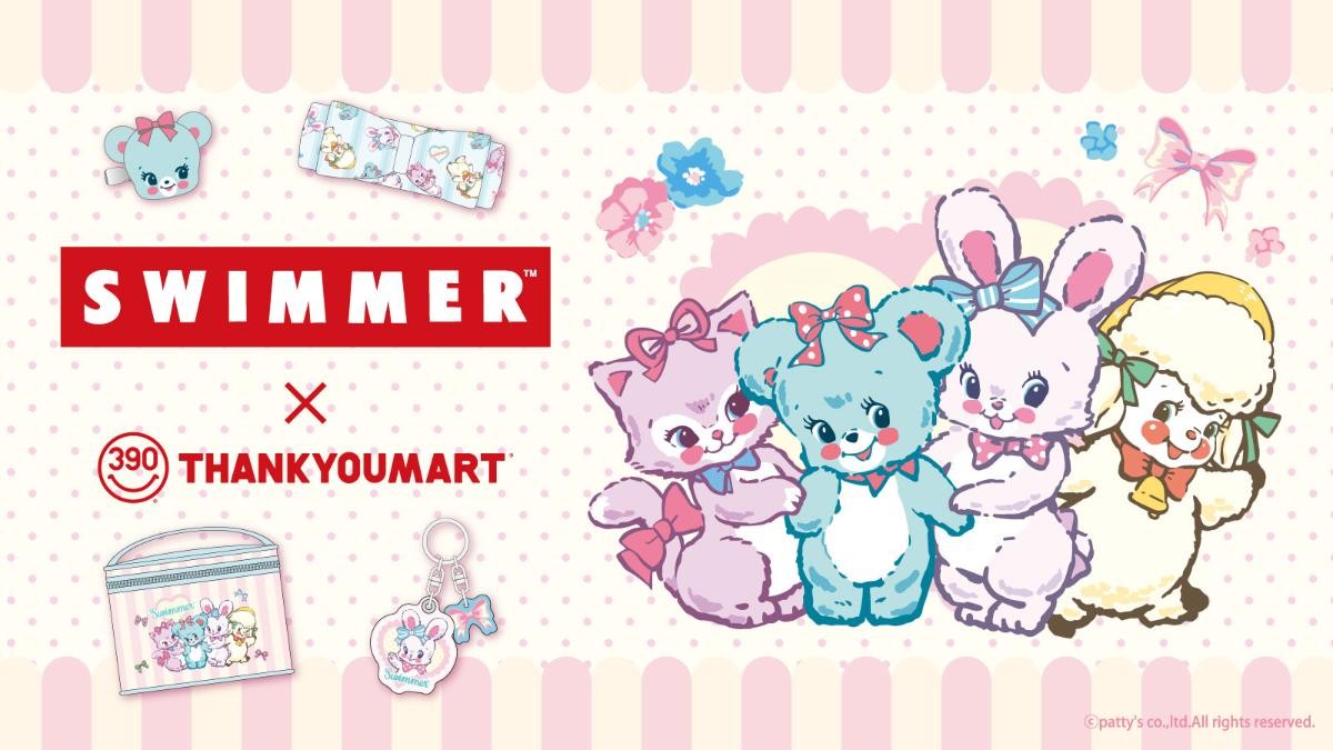 20230318「SWIMMER」××「サンキューマート」が初コラボ！