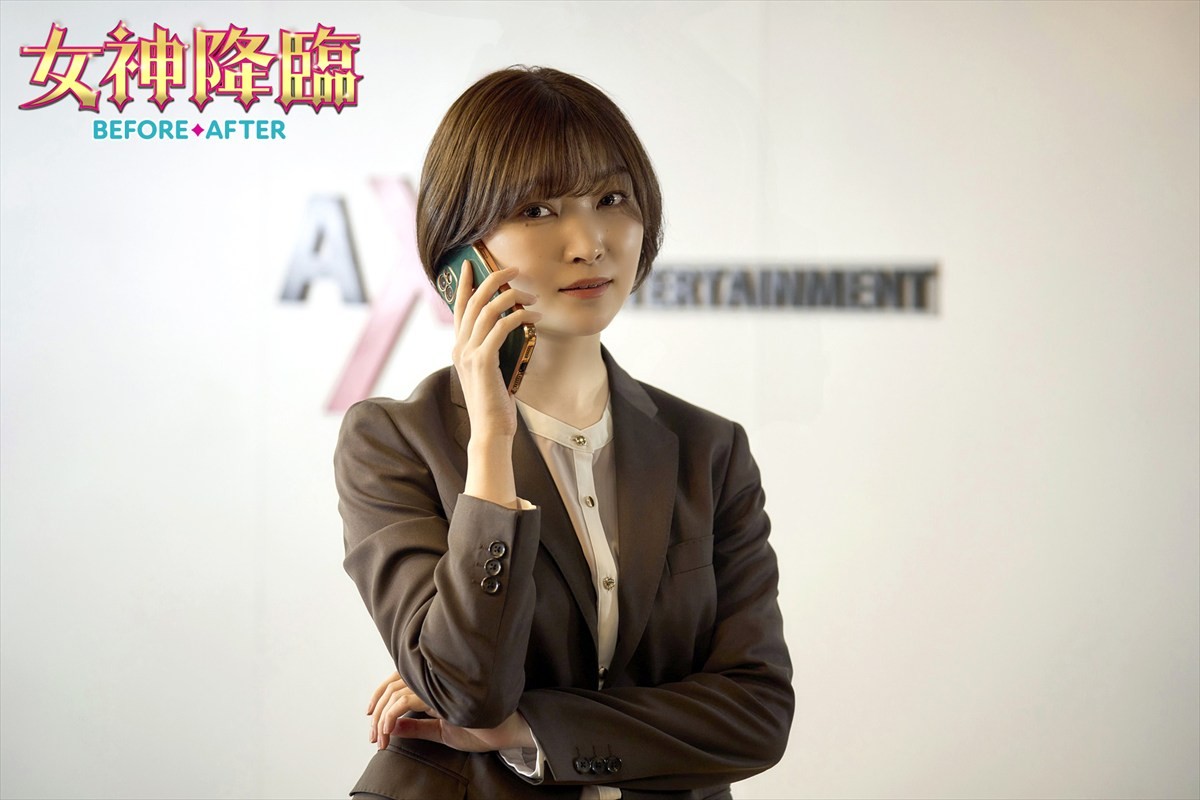 Koki，主演『女神降臨 After』ポスター＆予告解禁！　筒井真理子、堀 夏喜、菅野莉央の出演も決定