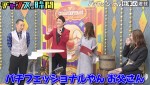 『チャンスの時間』#304より