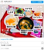平愛梨、手作り料理　※「平愛梨」インスタグラム