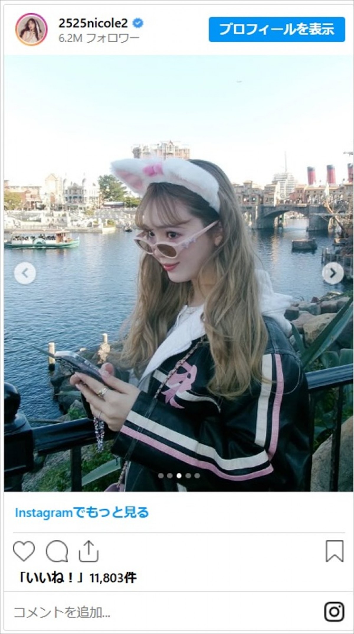 藤田ニコル、猫耳似合いすぎなオフショットに「かわええニャン」「しぬほどかわいい」